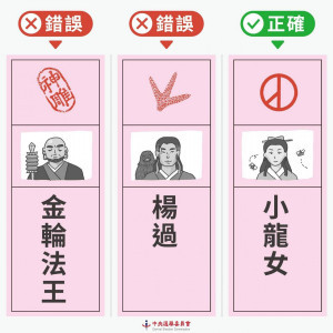 （圖／資料照片，圖源：翻攝自中央選舉委員會Facebook）