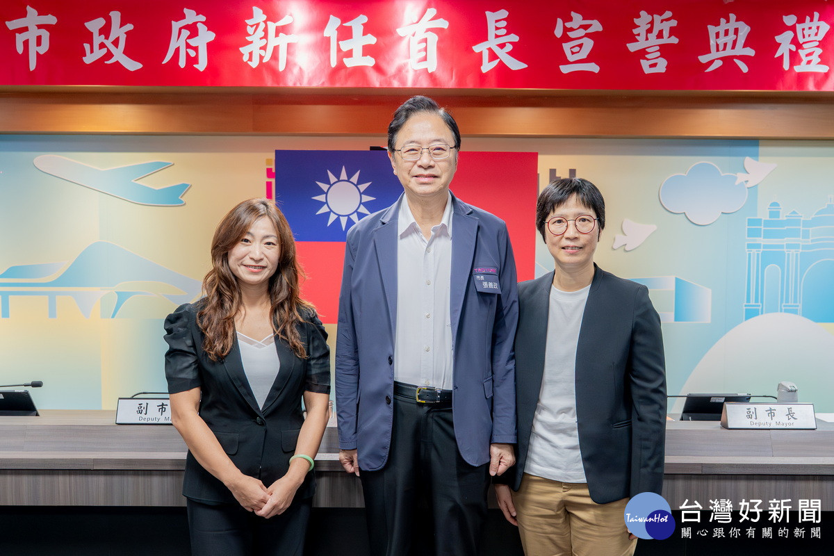 桃園市長張善政期勉觀旅局陳靜芳局長與王麗娟副局長攜手開拓桃園觀光新局。<br />
