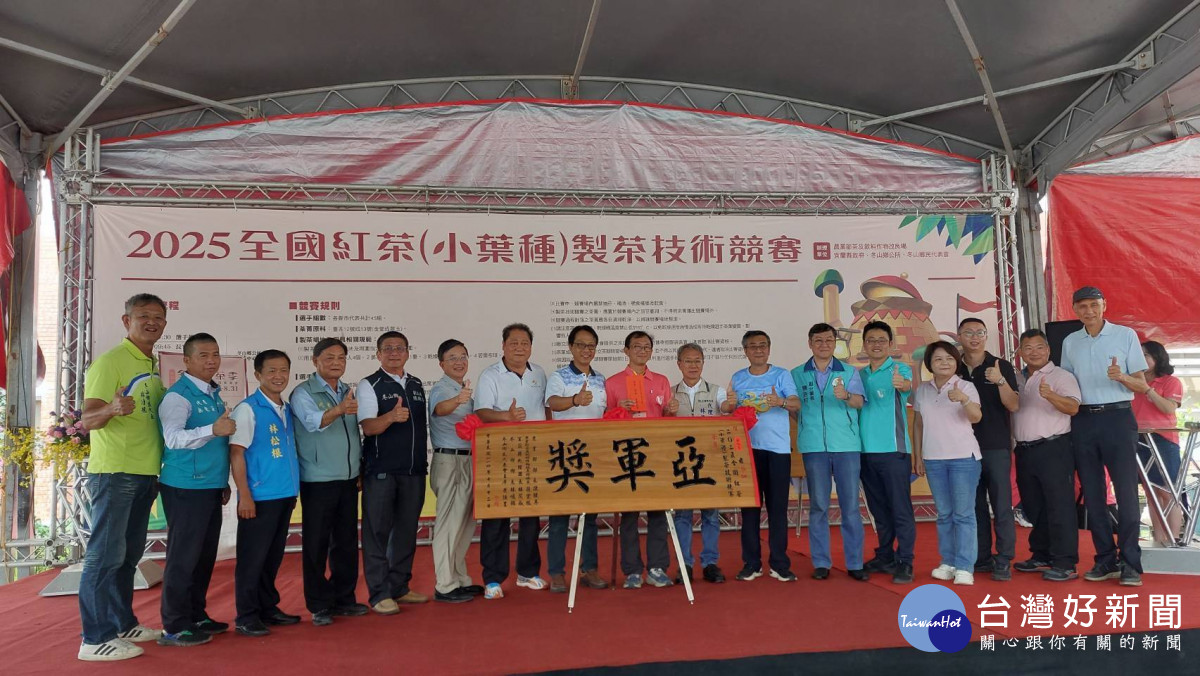 全國紅茶（小葉種）製茶技術競賽亞軍羅旭智／嘉義縣府提供