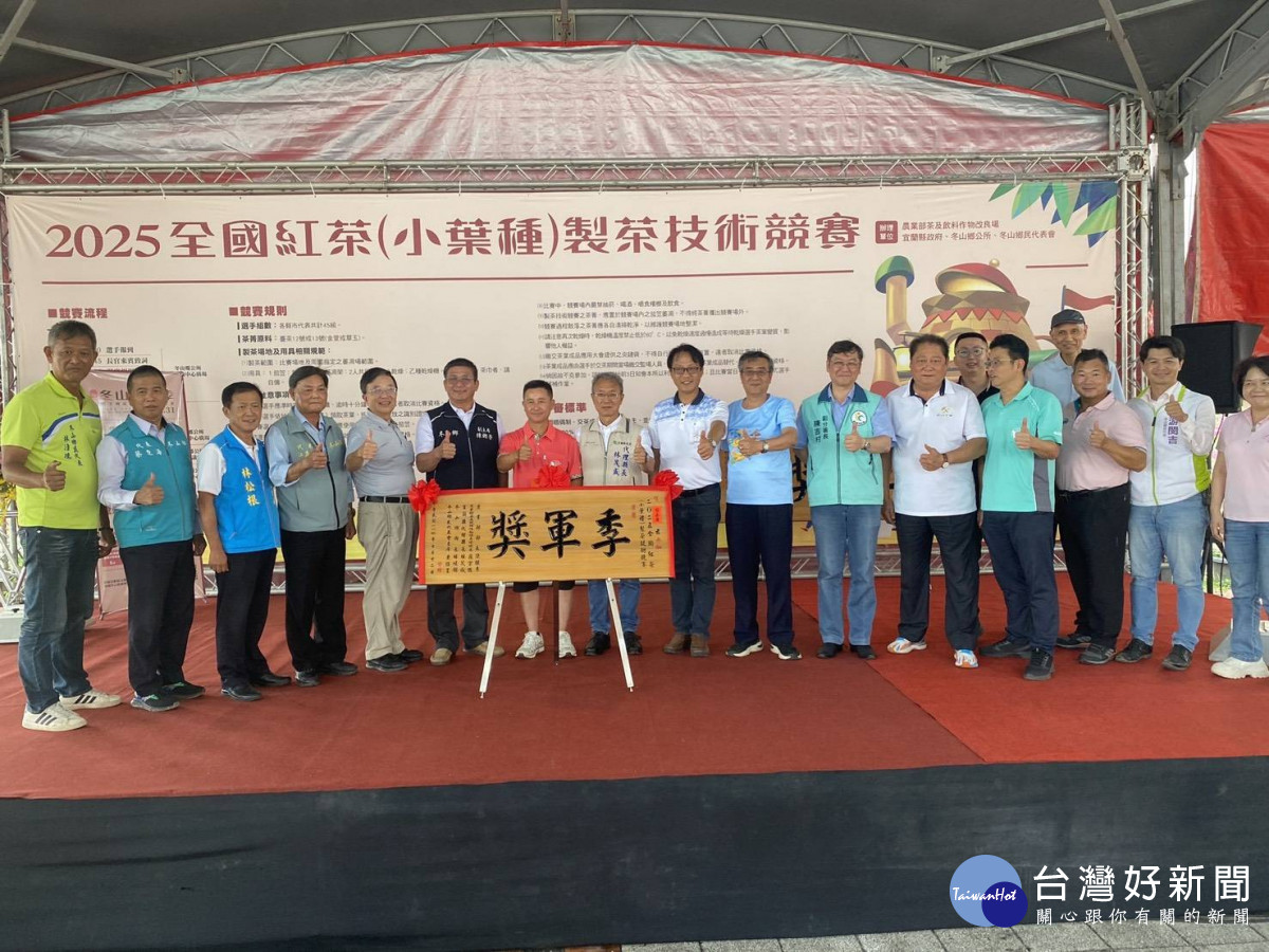 全國紅茶（小葉種）製茶技術競賽季軍簡嘉慶(左7)／嘉義縣府提供