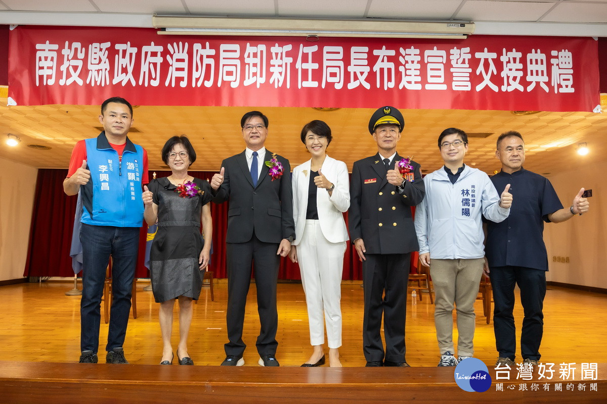 消防局長林聰吉（左三）榮退來賓祝福。（縣府提供）