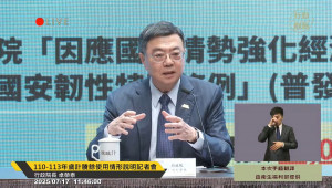 行政院長卓榮泰。（圖／翻攝自YouTube頻道行政院開麥啦-2直播）
