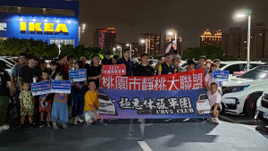 中壢警方攜手市府環保局與車聚主辦攜手合作，共同打造車主市民雙贏共好，開創改裝車聚文化新典範。