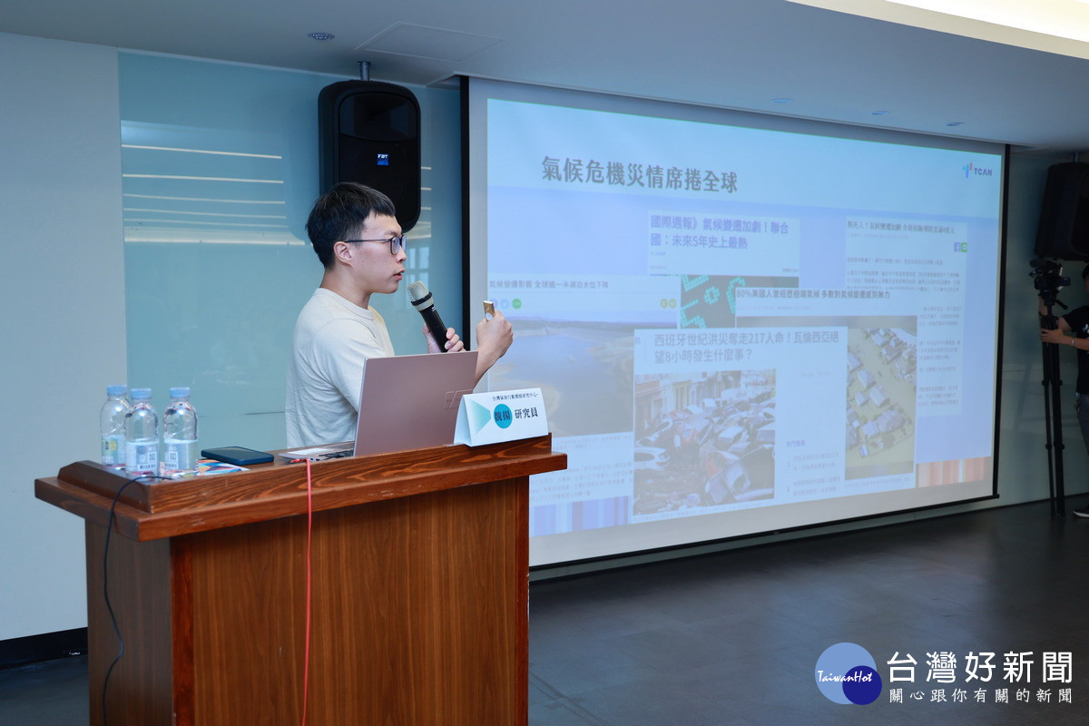 共同研習淨零排放、反詐騙、教師面對濫訴等教育議題。（縣府提供）