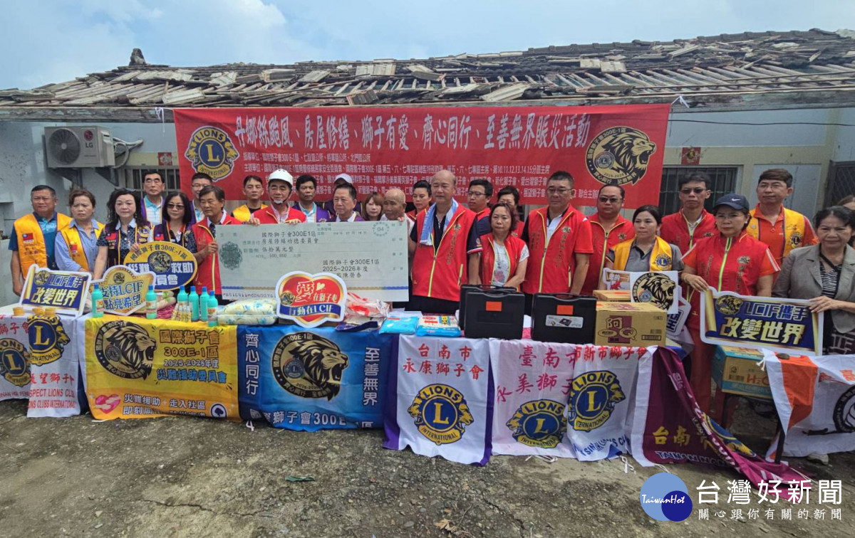 國際獅子會300E1區副總監陳榮泰，捐50萬元給丹娜絲颱風中低收入戶，修繕房屋專用。