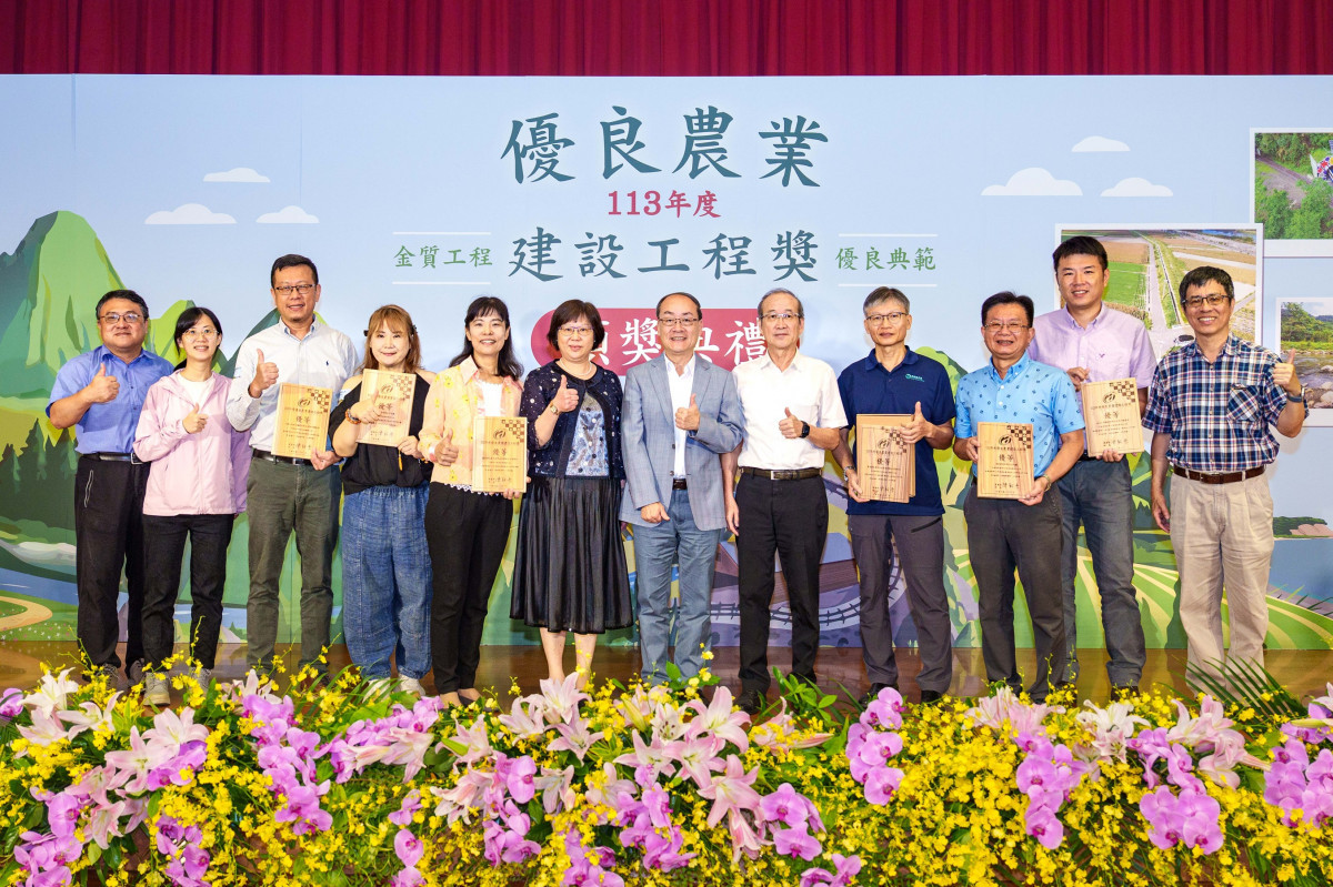 新竹分署工程團隊人員(農業部提供)
