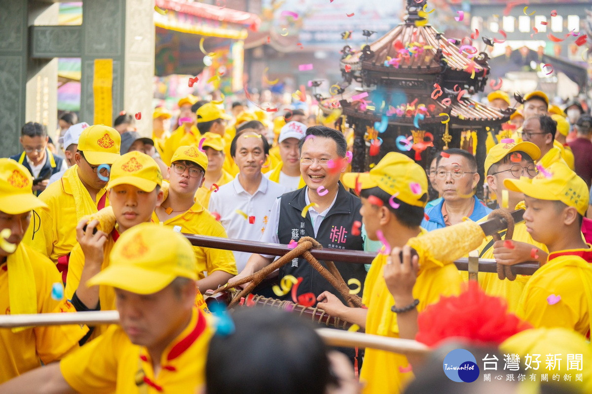 桃園市副市長出席「普濟堂恭祝關聖帝君1866周年聖誕慶典」遶境祈福活動。<br />
