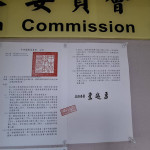 （圖／中央選舉委員會提供）