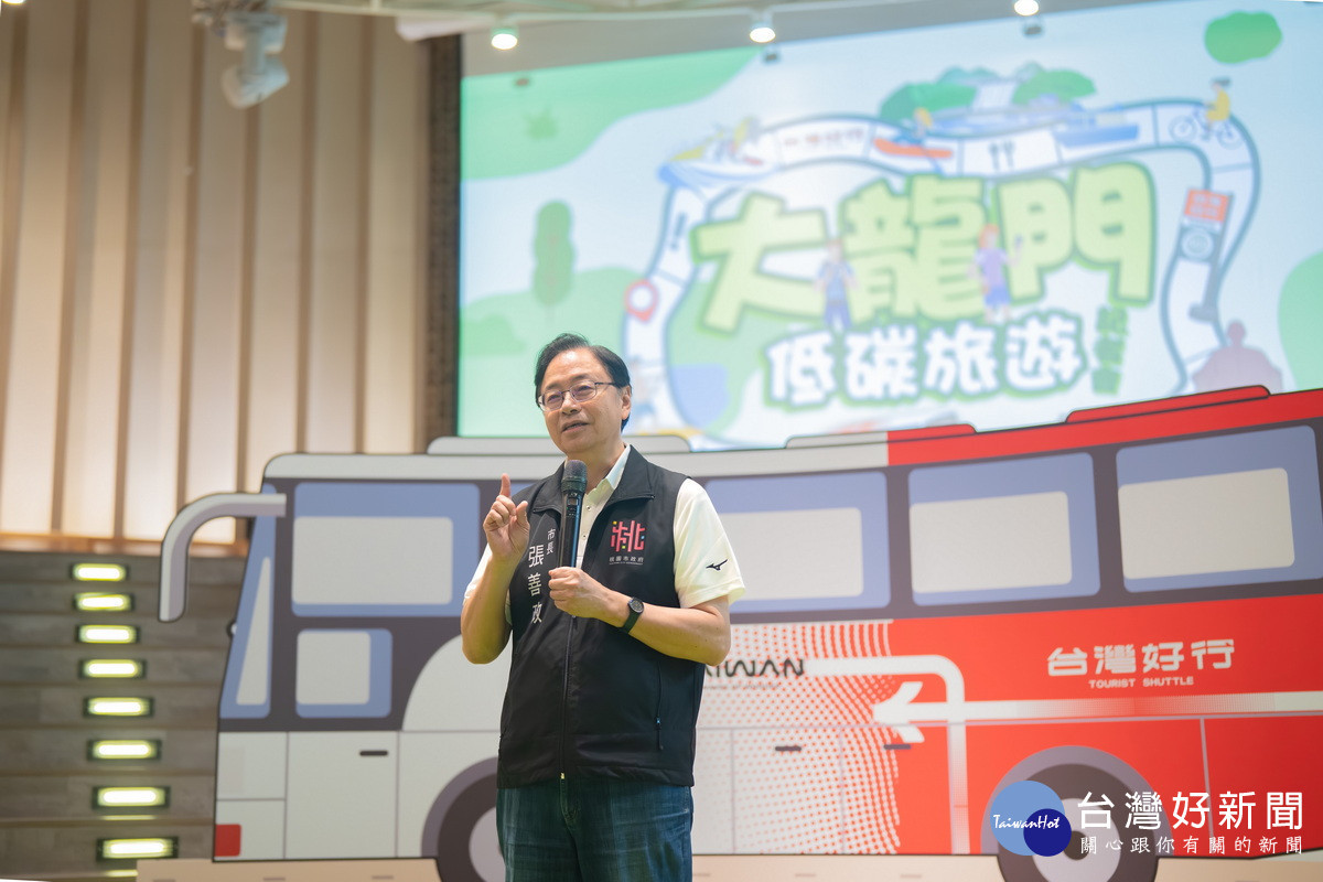 桃園市長張善政於「大龍門低碳旅遊記者會」中致詞。<br />
