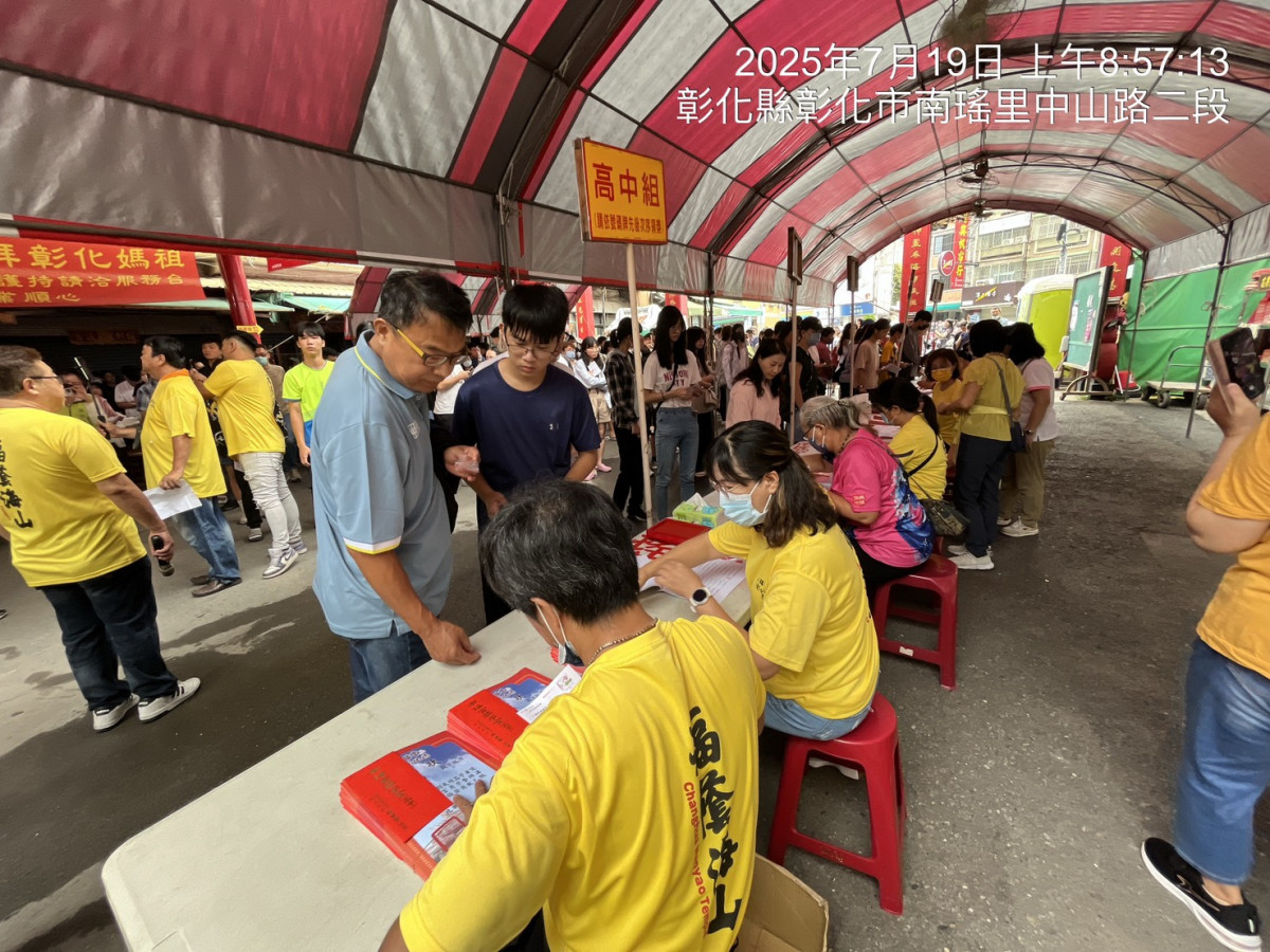 彰化南瑤宮頒發146萬獎學金，鼓勵媽祖信徒子女向學。圖／彰化市公所提供