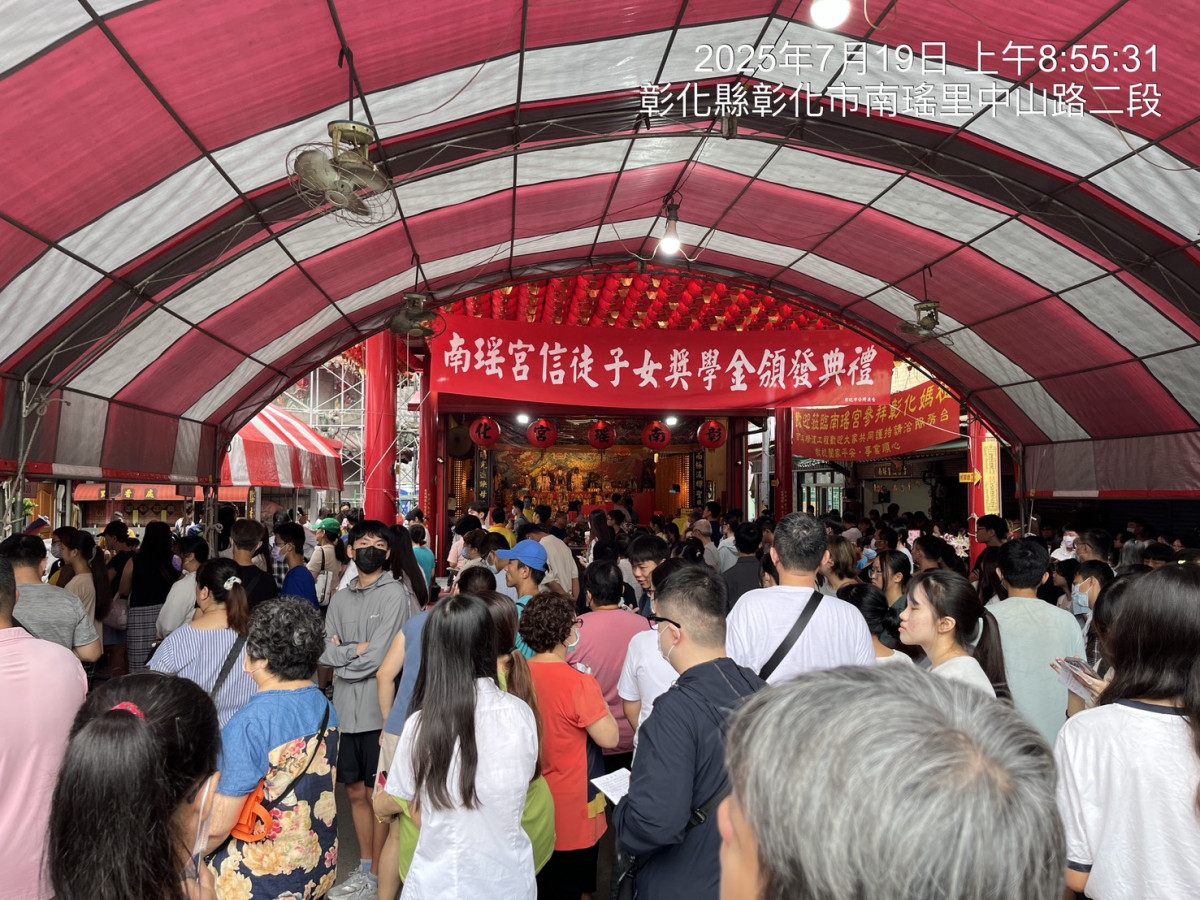 彰化南瑤宮頒發146萬獎學金，鼓勵媽祖信徒子女向學。圖／彰化市公所提供