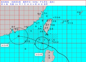 （圖／中央氣象署提供）