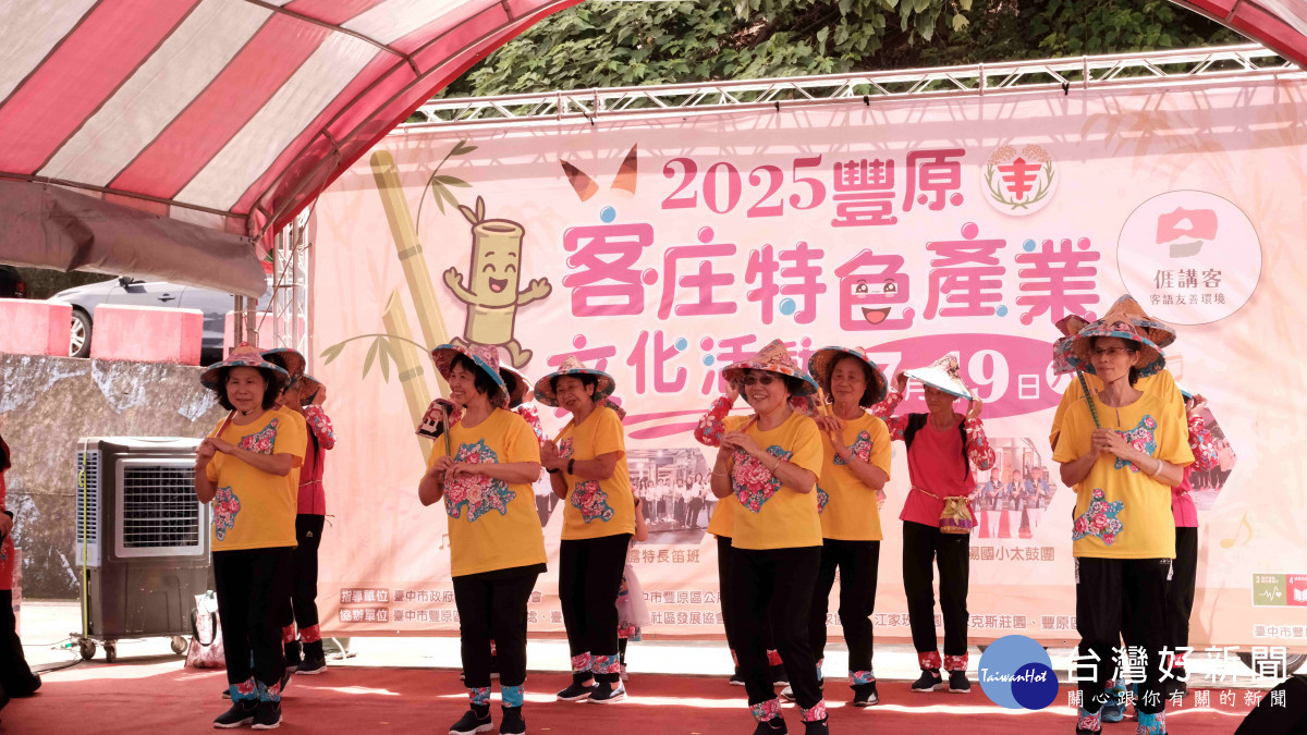 鎌村社區發展協會的媽媽們親手DIY表演道具帶來精彩的斗笠舞演出，展現銀髮活力。