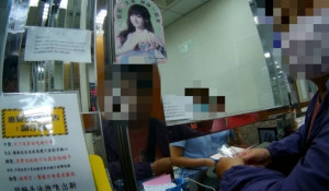 警員阻詐。林重鎣