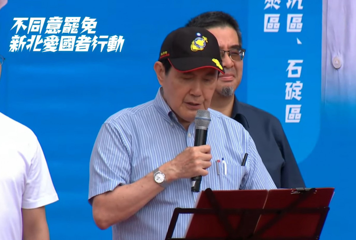 前總統馬英九（圖／翻攝自國民黨臉書直播）