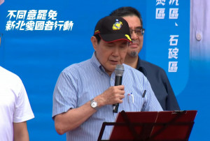 前總統馬英九（圖／翻攝自國民黨臉書直播）