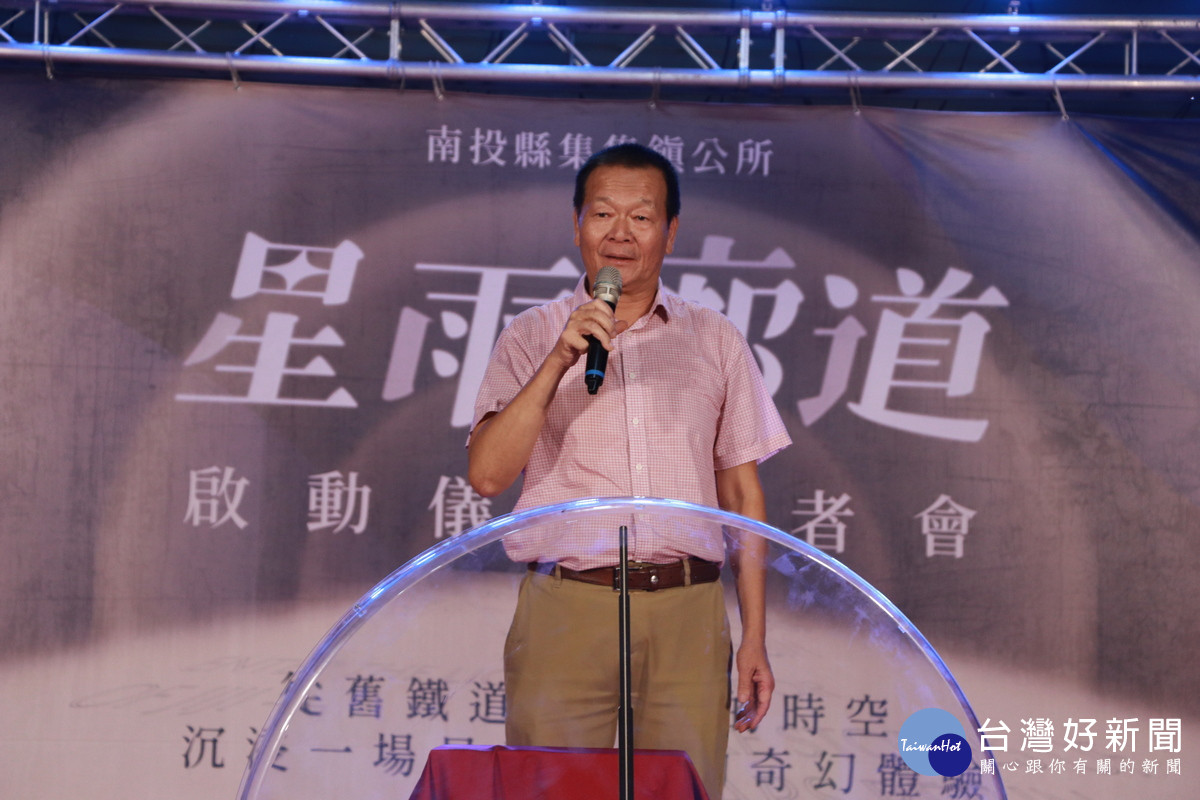 集集鎮長吳大村致詞。