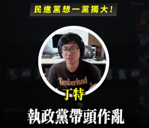 （圖／民眾黨提供）