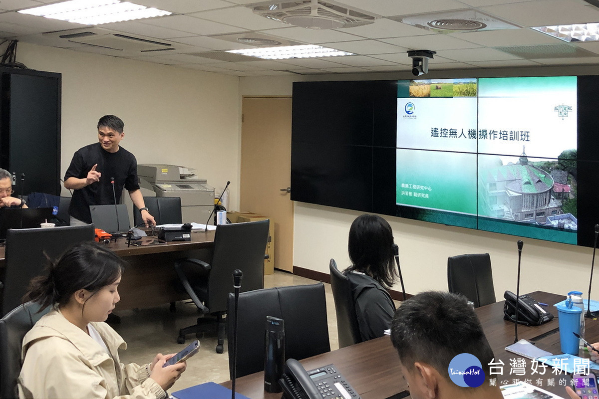 打造數位治理新力軍，桃園市政府水務局啟動「公部門遙控無人機培訓課程」。<br />
