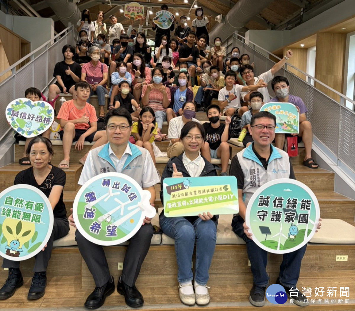 竹市府政風處於新竹市青少年館舉辦親子手作課程。