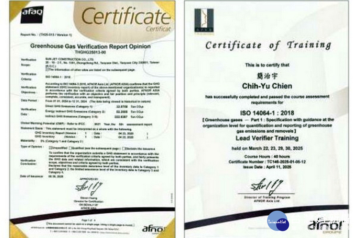 昇捷建設取得 ISO14064-1 認證，並導入 WELL 健康建築與 LEED 綠建築理念。