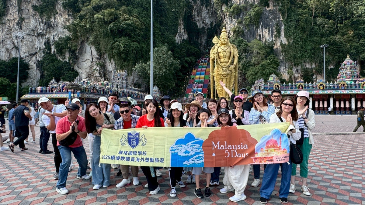 葳格國際學校大方送教職員飛馬來西亞獎勵旅遊。葳格小學提供