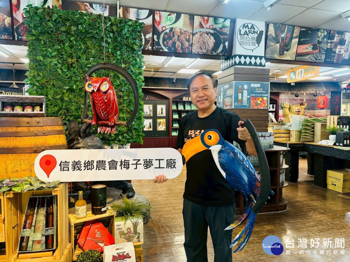 信義鄉農會梅子夢工場「納涼行動」，拍下園區內的用輪胎做成鳥類裝置藝術上傳梅子夢工場臉書，註明「信義鄉梅子夢工廠」字樣，可憑此兌換梅子冰棒。(圖/記者賴淑禎攝)