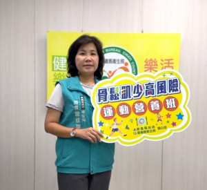 嘉義縣衛生局第二期「骨鬆肌少高風險運動營養班」將於8月在朴子、大林、布袋、民雄、水上、新港、梅山及義竹等8個鄉鎮市開課／嘉義縣府提供