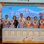 雲林縣「2025就業博覽會」將於26日(周六)登場／翻攝照片