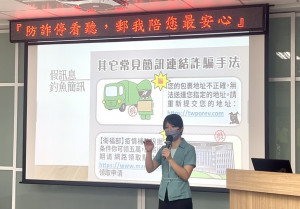 新竹郵局舉辦「金融知識講座」。