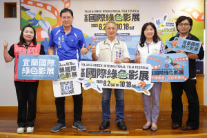 （圖／宜蘭縣府環保局）