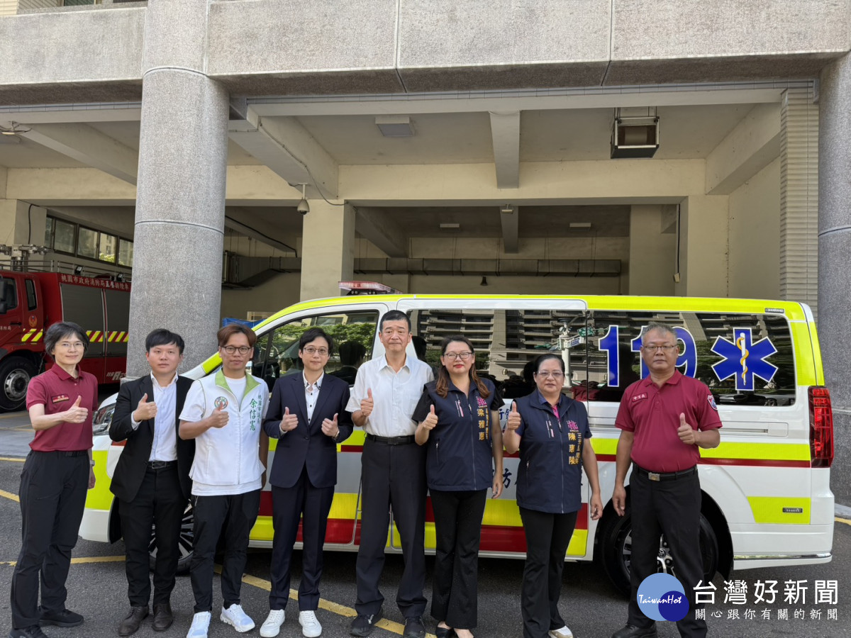 種籽廣告行銷有限公司捐贈桃園市政府消防局救護車儀式。