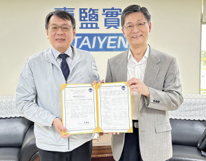 臺鹽公司通過ISO 14064-1溫室氣體盤查查驗，由財團法人台灣大電力研究試驗中心董事長簡福添(右)頒發證書予臺鹽董事長丁彥哲(左)。