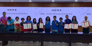 苗栗縣第10屆家庭教育諮詢委員受聘　強化跨領域合作推動家庭教育