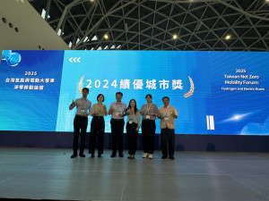 交通部舉辦2025台灣氫能與電動大客車淨零移動論壇，嘉義市榮獲2024績優城市，為非六都唯一獲獎縣市／嘉義市府提供