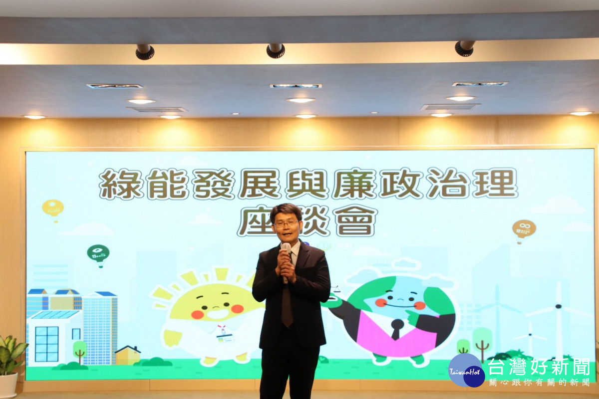 臺中地方檢察署李俊毅主任檢察官
