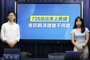 （圖／國民黨提供）