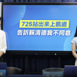 （圖／國民黨提供）
