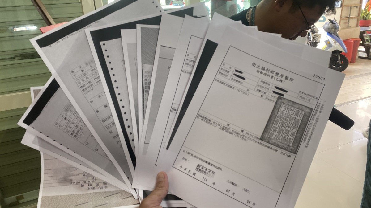 20多名受害消費者出示診斷書。
