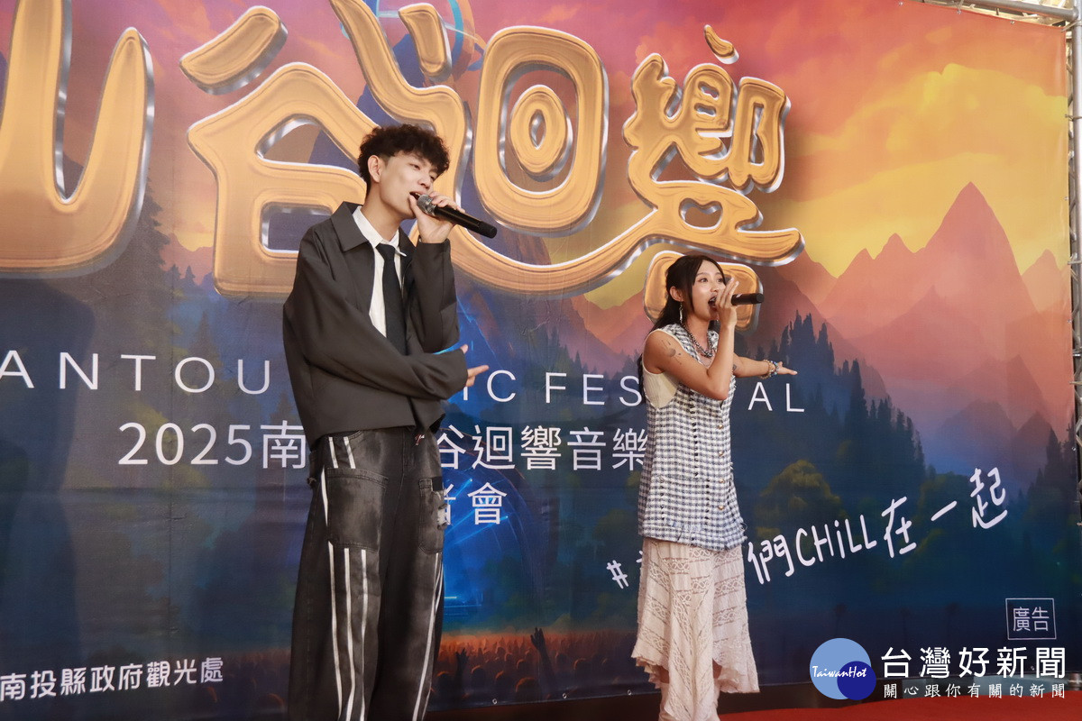 斑恩與李芷婷合唱好聽的歌曲開場。（記者扶小萍攝）
