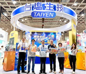 臺鹽公司董事長丁彥哲(左3)率團隊參展，從研發得獎到產品熱賣，凸顯現台塩生技「膠原蛋白領航者」國際級研發實力。