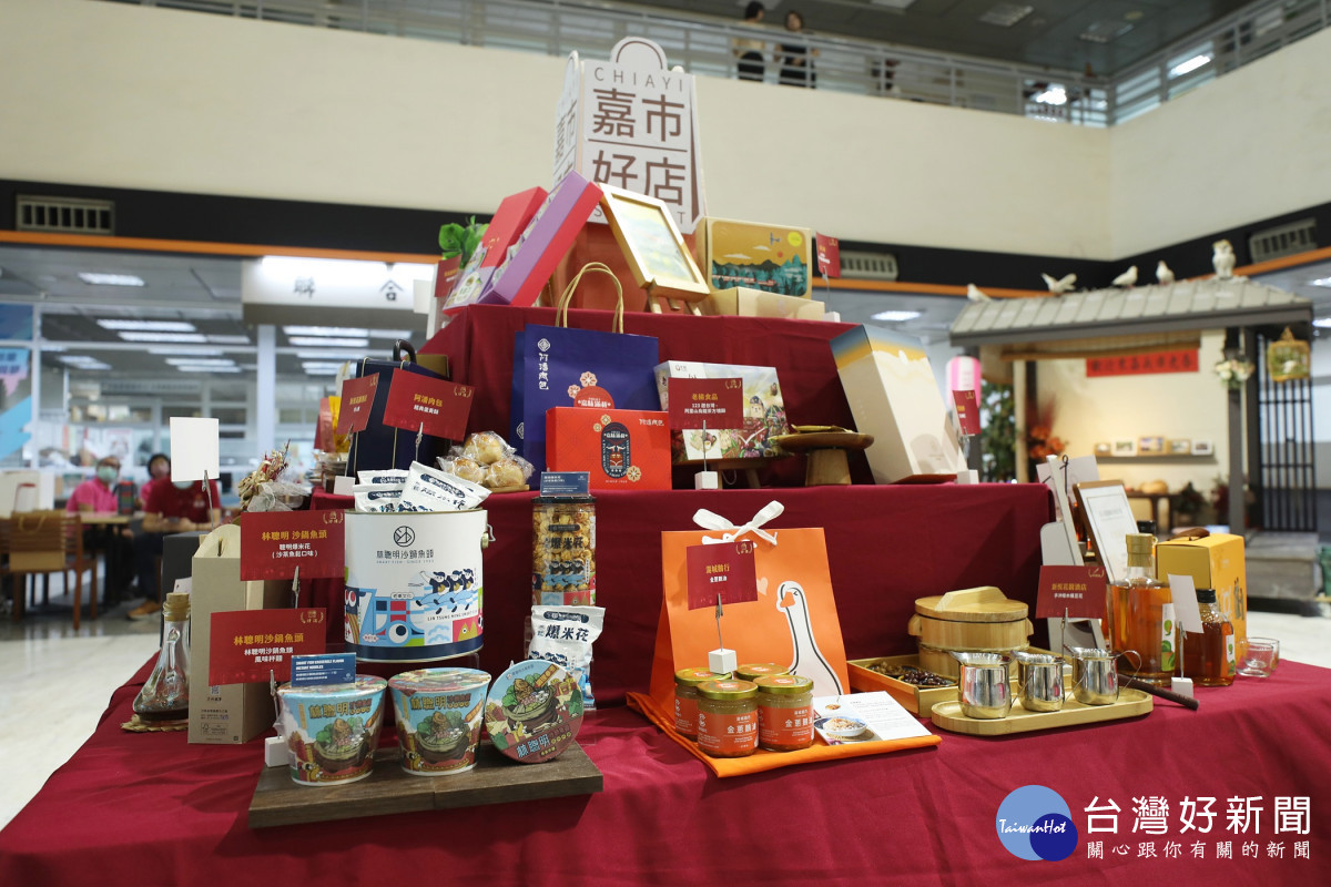 114年嘉市好店徵選活動共55家業者入選／嘉義市府提供