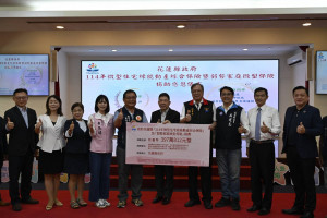 保險為弱勢加溫！　花蓮縣府感謝保險業者捐贈微型保險