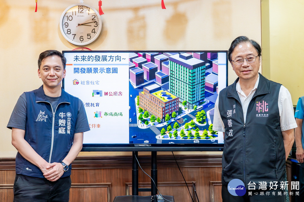桃園市長張善政偕同立法委員牛煦庭視察「蘆竹行政園區」規劃基地。<br />
