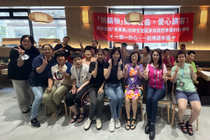 桃園市議員謝美英牽線做公益，邀請桃園市真善美社會福利基金會憨兒們一起吃火鍋。
