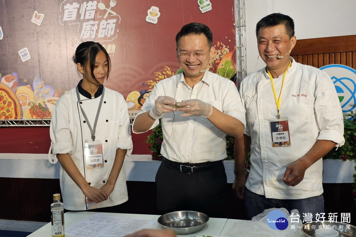 善用桃園在地食材  蘇俊賓率首席廚師推廣惜食料理。