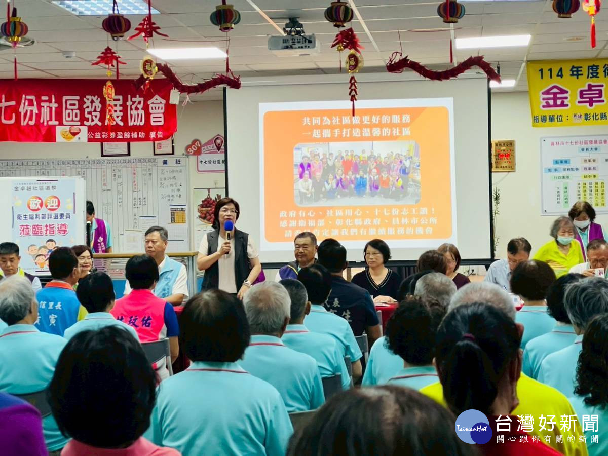 114年金卓越社區選拔實地評選，彰化八大社區展現永續發展實力。圖／記者鄧富珍翻攝
