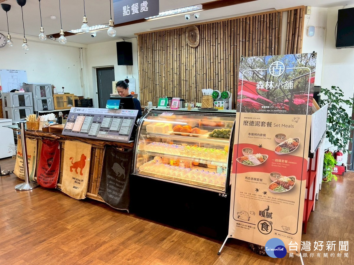 森林小舖，提供美味的原住民風味餐。（林保署南投分署提供）