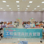 圖利紅線不能踩　屏縣府攜手東港提升工程品質、強化透明廉能