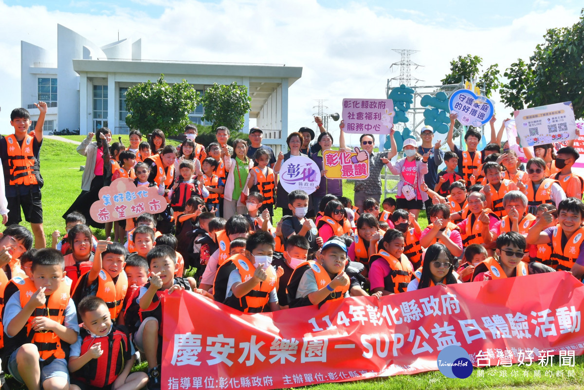 彰化「SUP公益日」推廣水域安全，百人體驗歡度夏日時光。圖／記者鄧富珍翻攝
